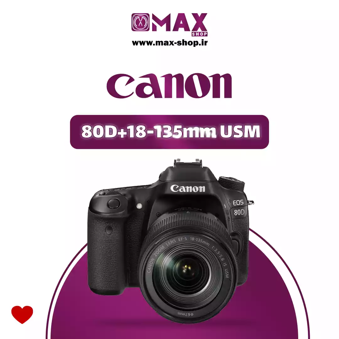 دوربین حرفه ای کانن | Canon 80D+18-135mm USM دست دو